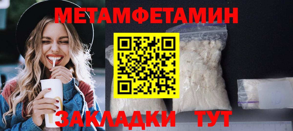 Ахтубинск  АМФЕТАМИН  Вход с VPN  АМФЕТАМИН  Амфетамин Premium 