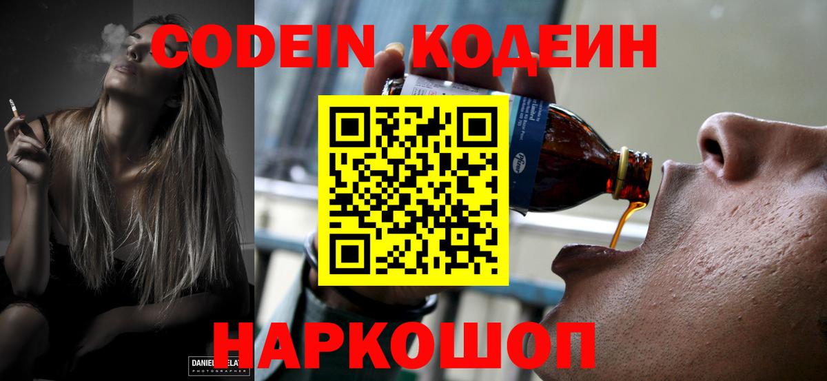 Каннабис  КОКАИН  ГАШИШ  Меф кристаллы  Ахтубинск  Вход с VPN  ГАШ  Alpha-PVP СК  