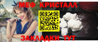 таблы Ачхой-Мартан