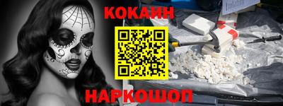 гашиш Анжеро-Судженск