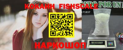 таблы Ачхой-Мартан