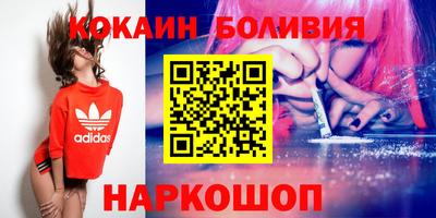 синтетический гашиш Анапа