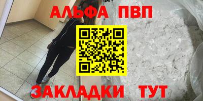 синтетический гашиш Анапа