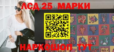 таблы Ачхой-Мартан