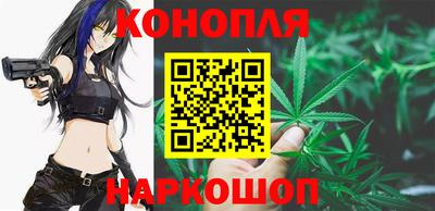 гашиш Анжеро-Судженск