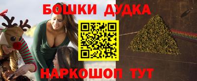 гашиш Анжеро-Судженск