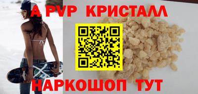 гашиш Анжеро-Судженск