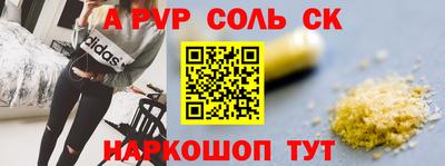 стаф Ангарск
