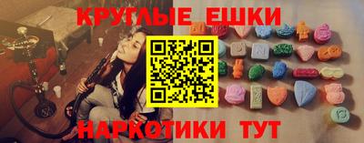 таблы Ачхой-Мартан