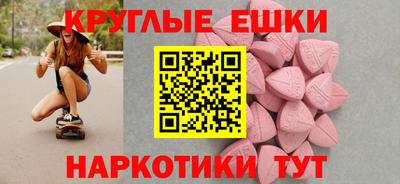 стаф Ангарск