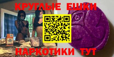 альфа пвп Аша
