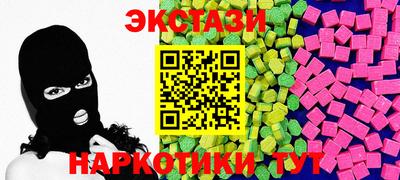 стаф Ангарск