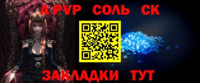 стаф Ангарск