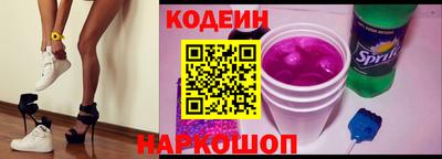 стаф Ангарск