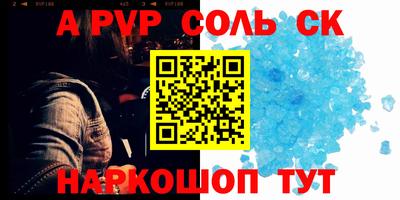 стаф Ангарск