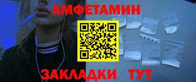 таблы Ачхой-Мартан