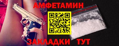 синтетический гашиш Анапа