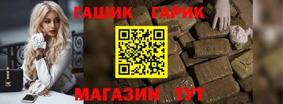 синтетический гашиш Анапа