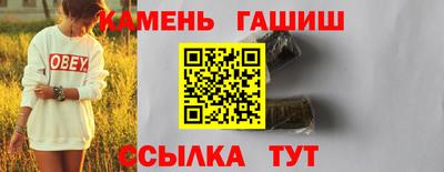таблы Ачхой-Мартан