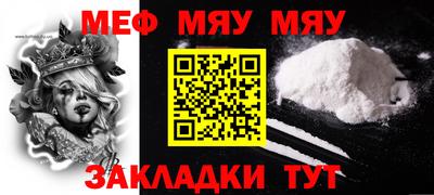 таблы Ачхой-Мартан