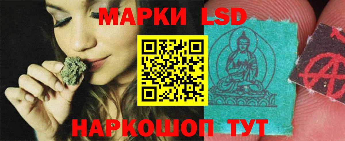 Лсд 25 экстази  Вход с VPN  blacksprut зеркало  ЛСД экстази ecstasy  Ахтубинск 