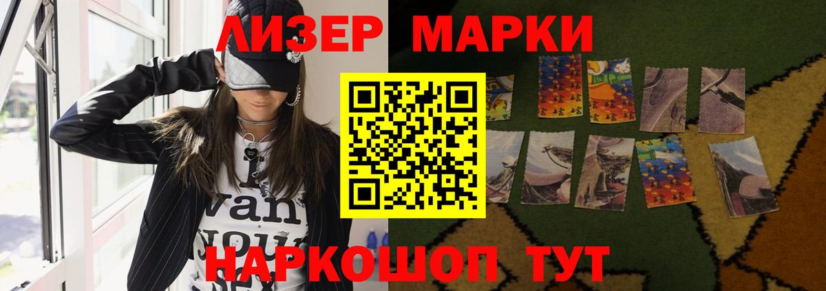 Лсд 25 экстази кислота Ахтубинск