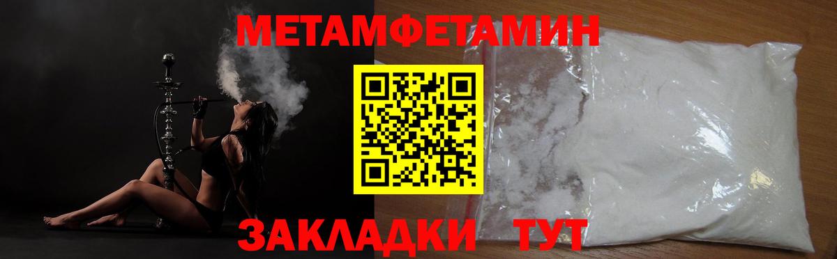 Первитин витя  Вход с VPN  Ахтубинск 