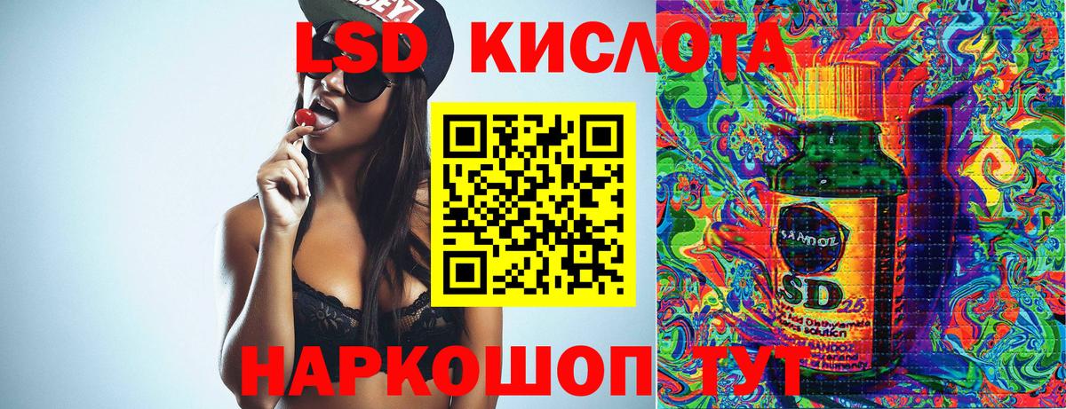 Наркотические марки 1,8мг Ахтубинск