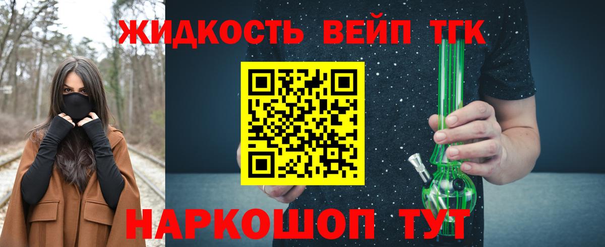 ТГК Wax Ахтубинск