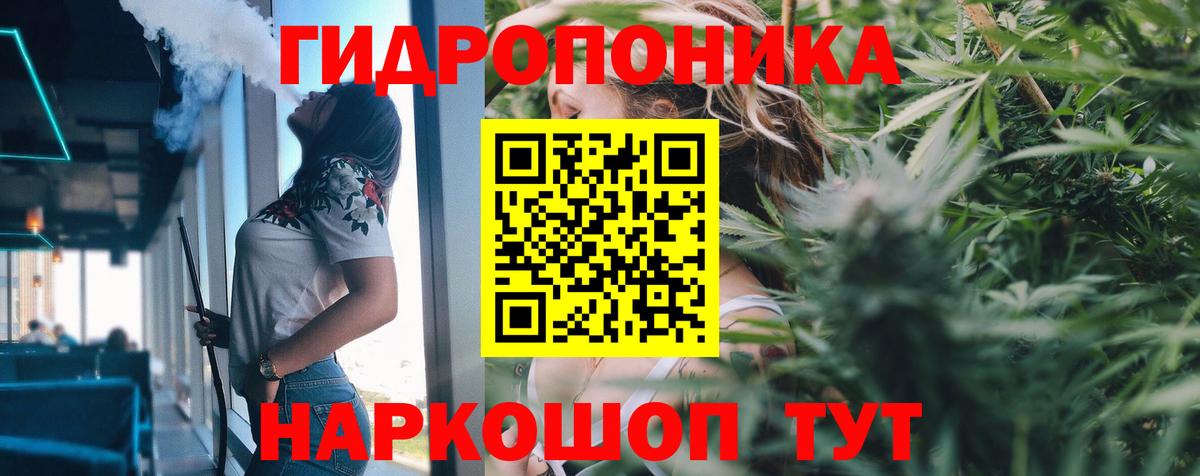 Ахтубинск  Бошки марихуана Ganja  Вход с VPN  Каннабис Ganja 